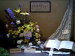 2002 Flower Festival Photograph